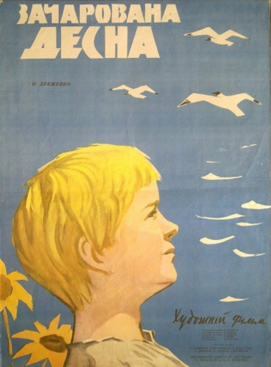 Die verzauberte Desna