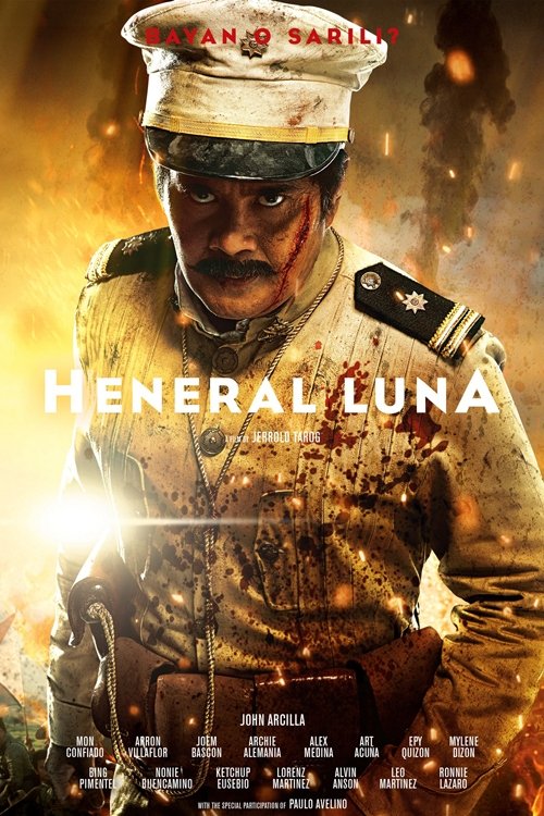 Генерал Луна