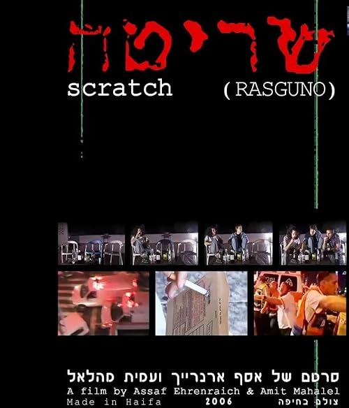 Scratch