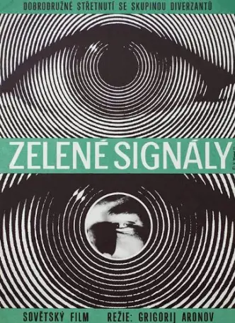 Green Signals