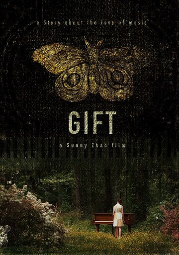 The Gift