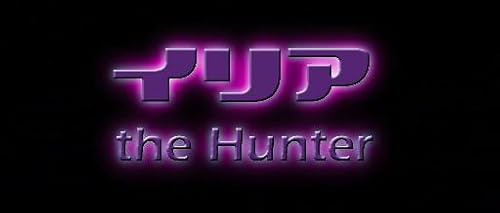 The Hunter