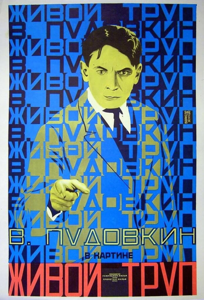 Живий труп (фільм, 1929)