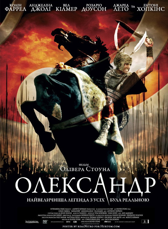 Александр