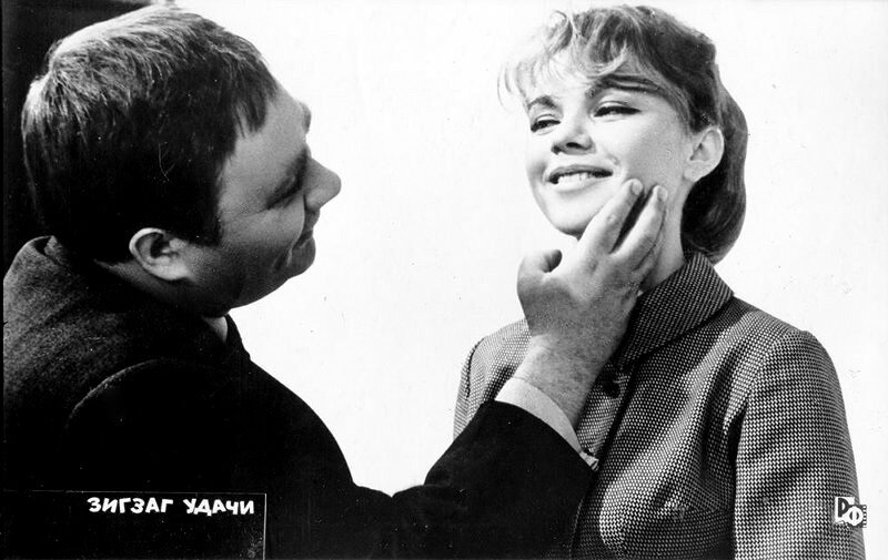 Зигзаг удачи — кадр 3