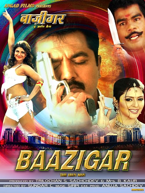 Baazigar: The Iron Man