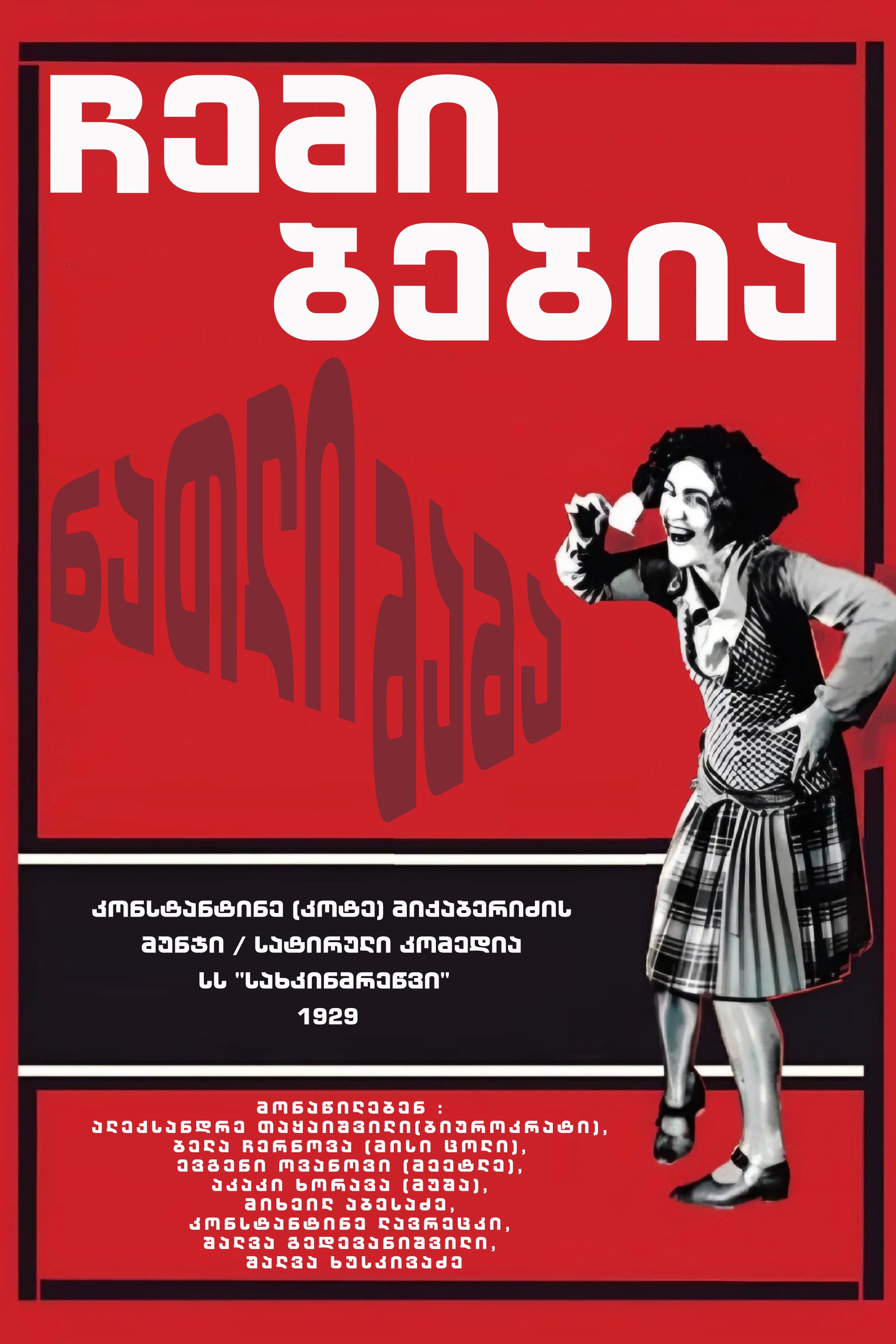 Моя бабушка
