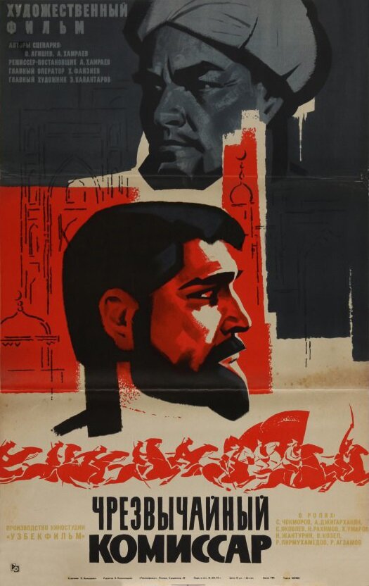 Extraordinary Commissar