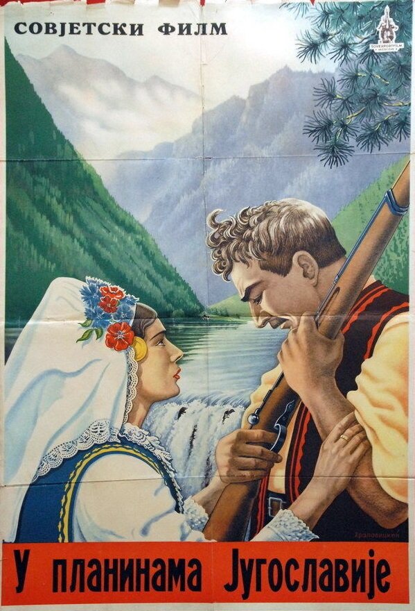 In the Mountains of Yugoslavia