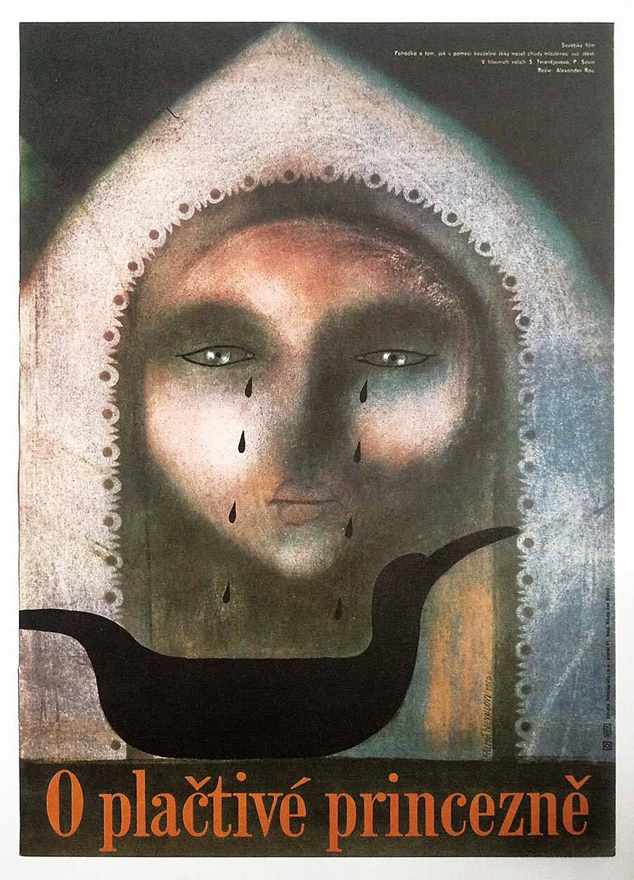 Василиса Прекрасна (фільм, 1939)