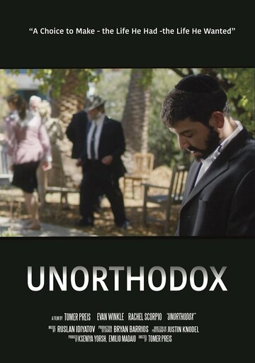 Unorthodox