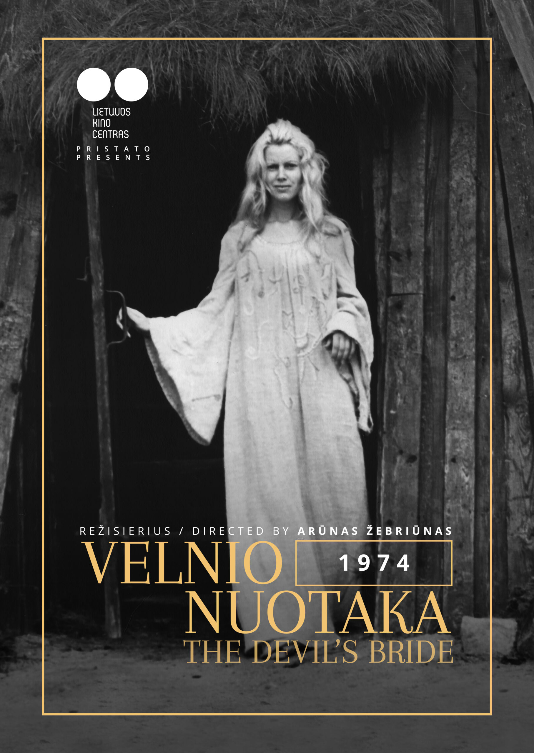 Чертова невеста