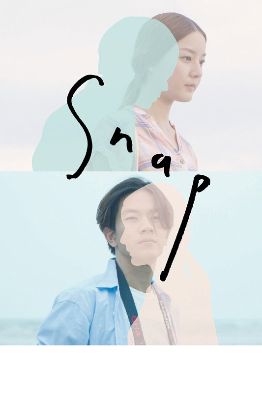 Sa-nap