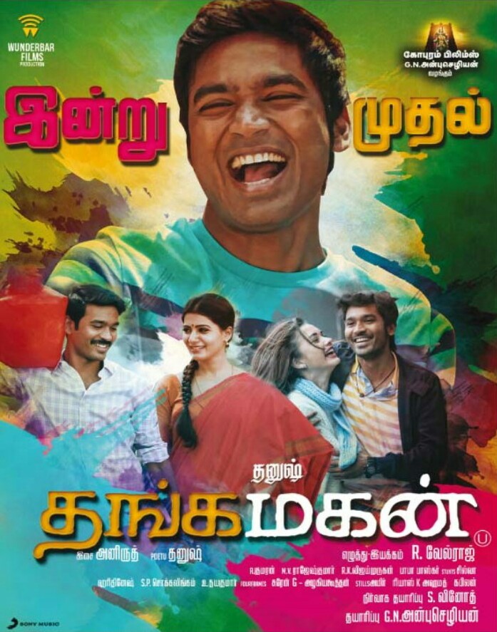 Thangamagan