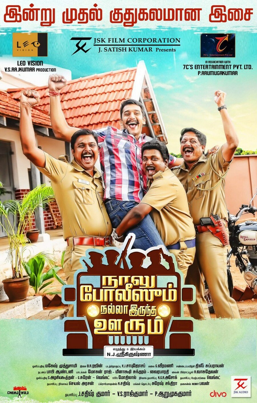 Naalu Policeum Nalla Irundha Oorum