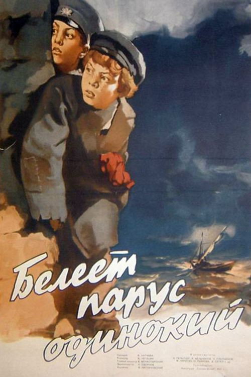 Ағарады жалғыз жалау