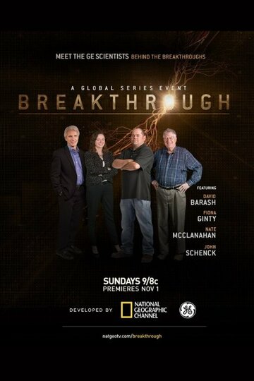 Breakthrough - Aufbruch in unsere Zukunft