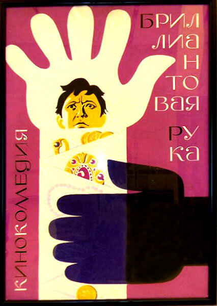 Гаухар қол