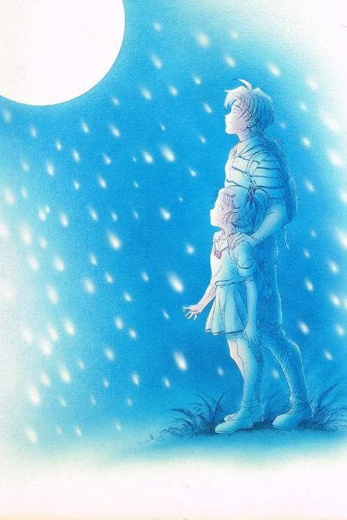 Такэда Тацуя: До восхода Луны