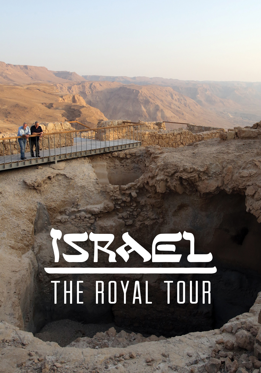 Israel: The Royal Tour