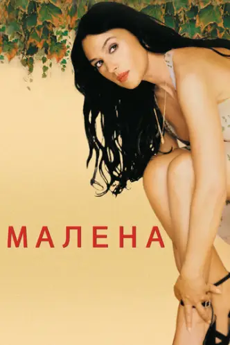 Malena