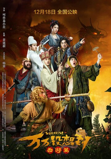 Wan wan mei xiang dao