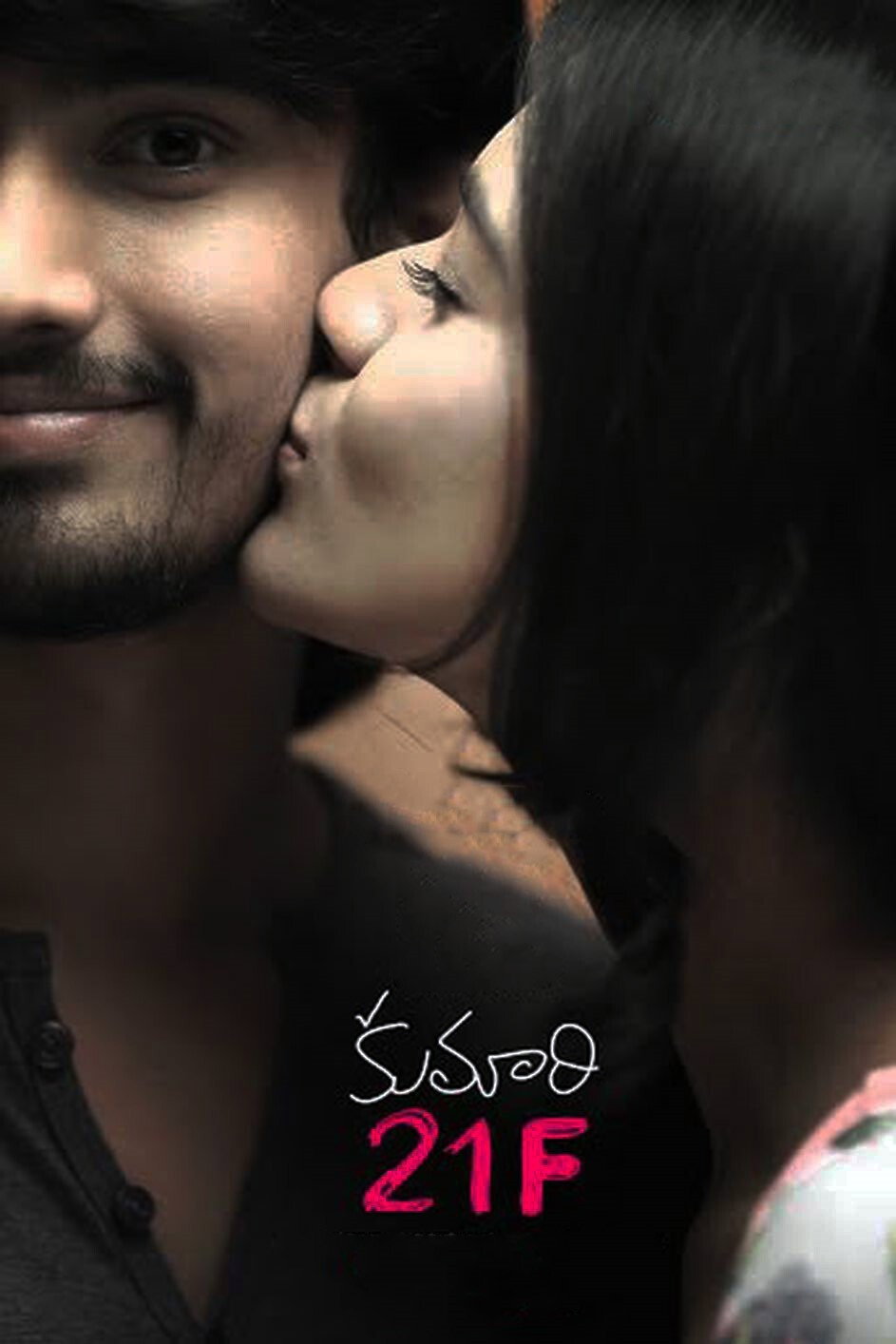 Kumari 21F
