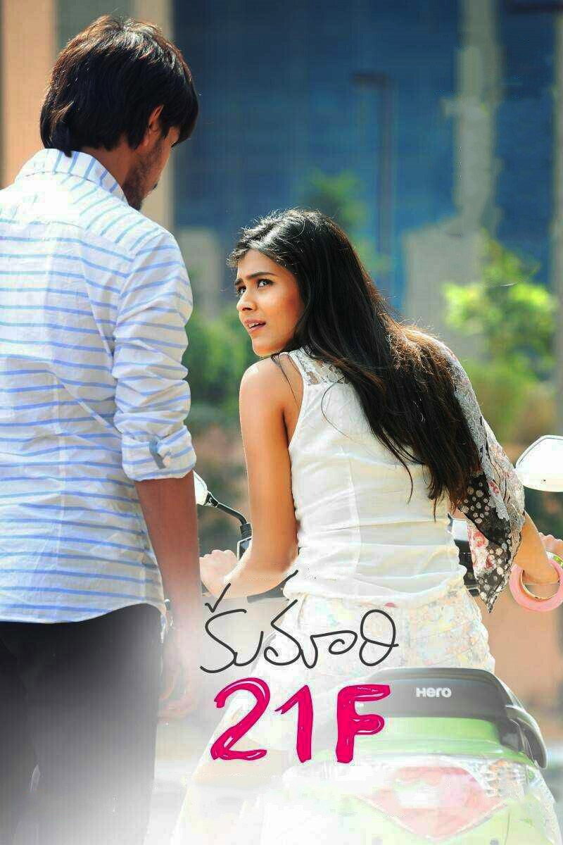 Kumari 21F