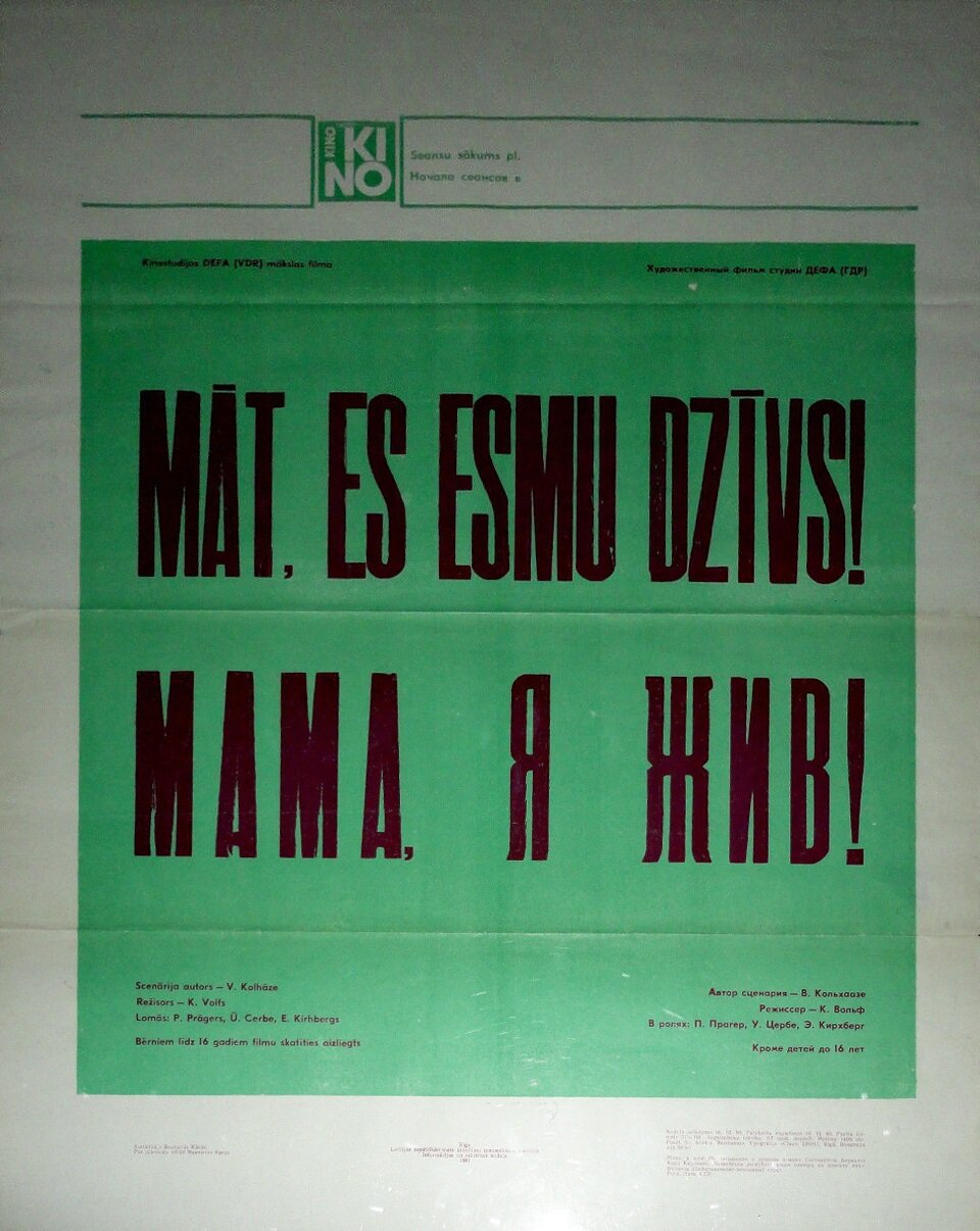 Мама, я жив