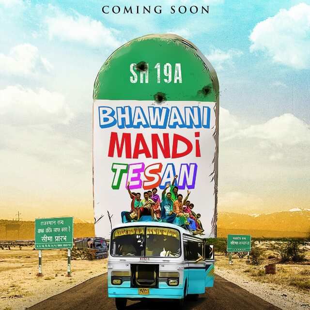 Bhawani Mandi Tesan