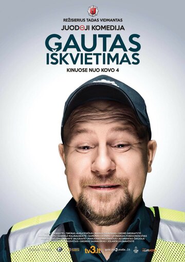Gautas Iskvietimas