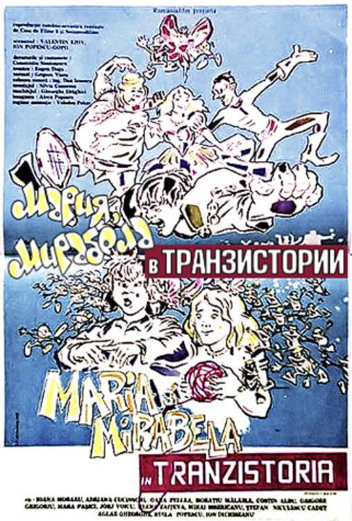 Марія, Мирабела в Транзисторії