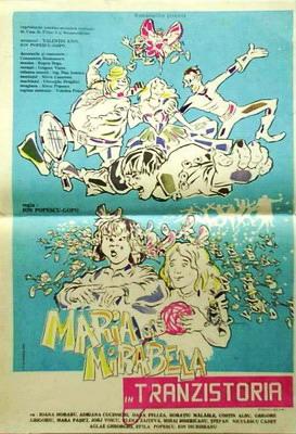Мария и Мирабела в Транзистории