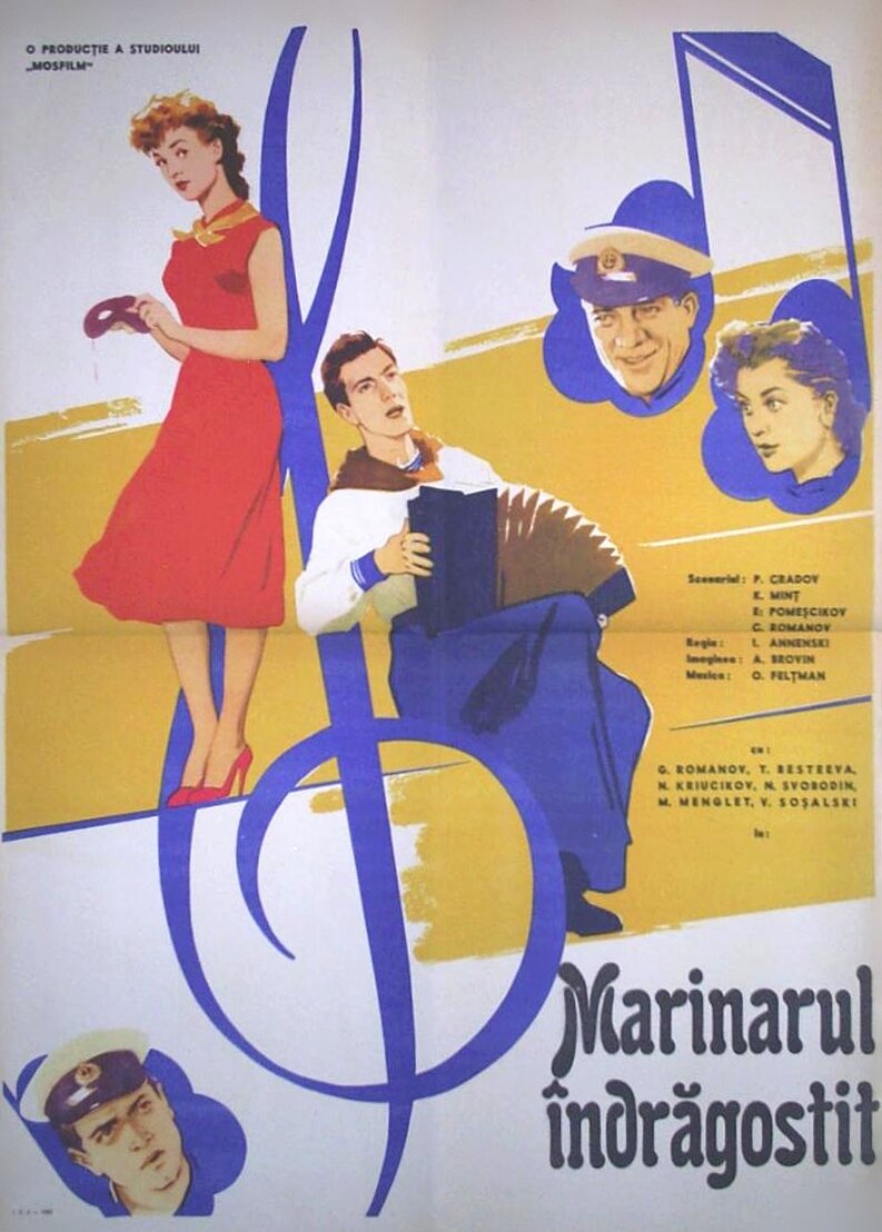 Матрос з «Комети»