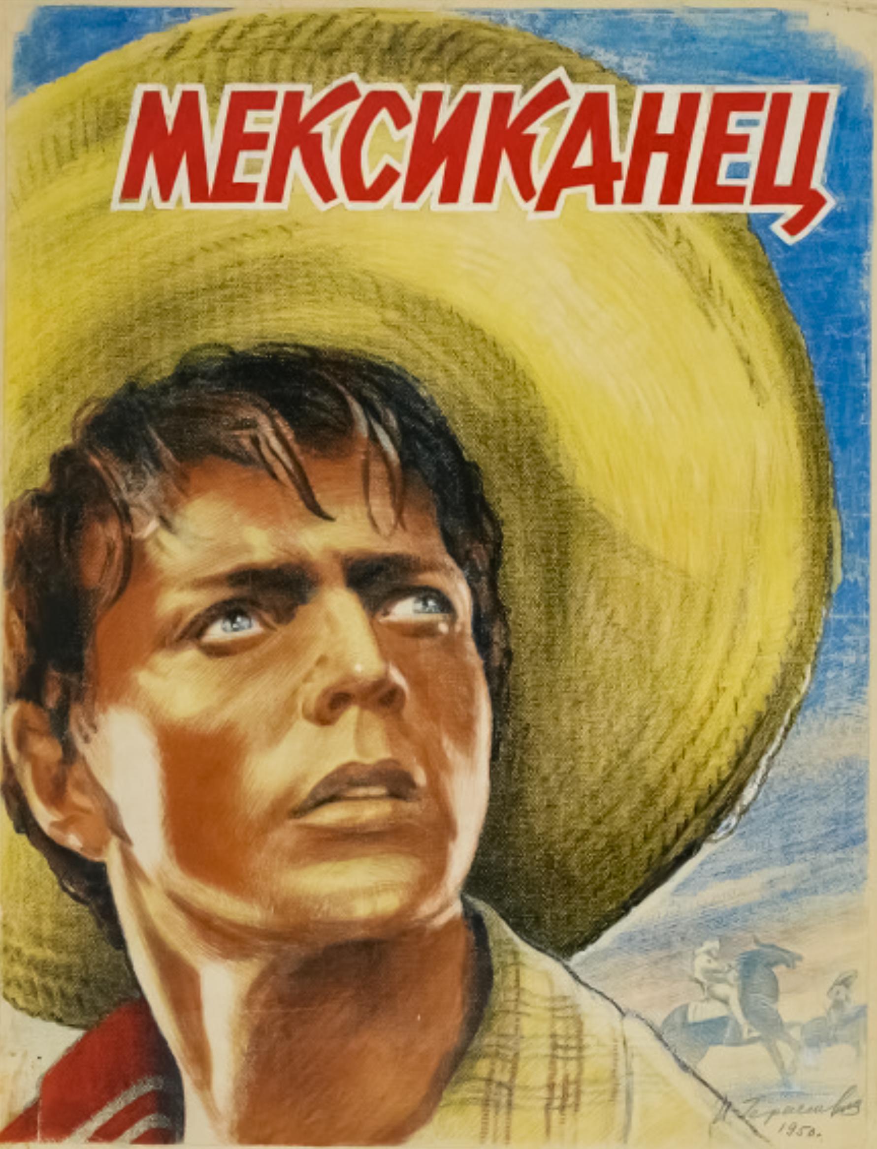 The Mexican