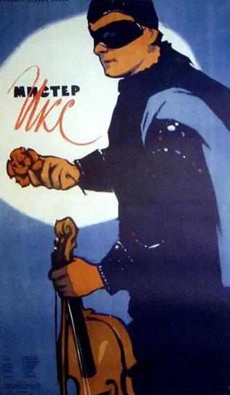 Mister X