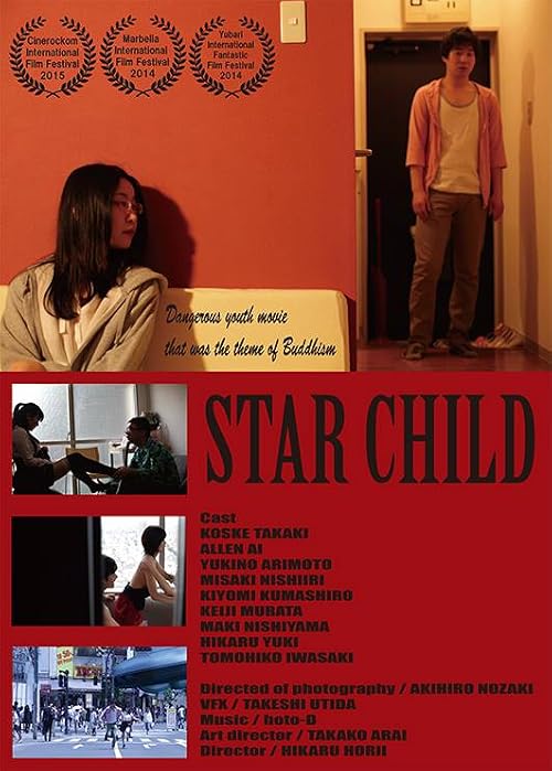 Star Child