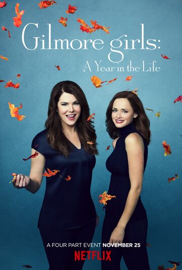 Gilmore Girls: Ein neues Jahr