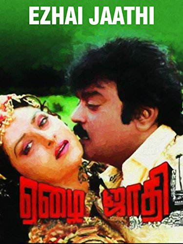 Shatru