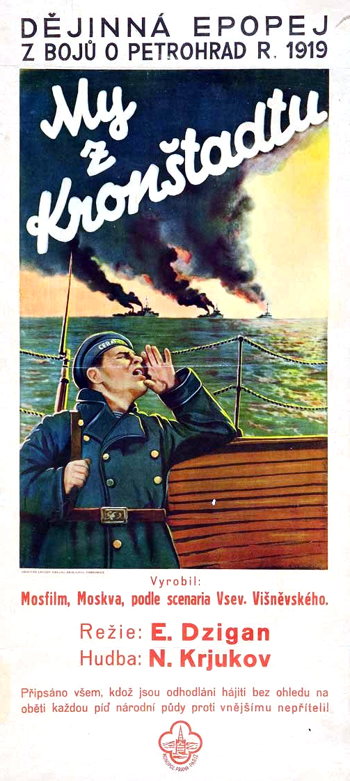 Ми з Кронштадта