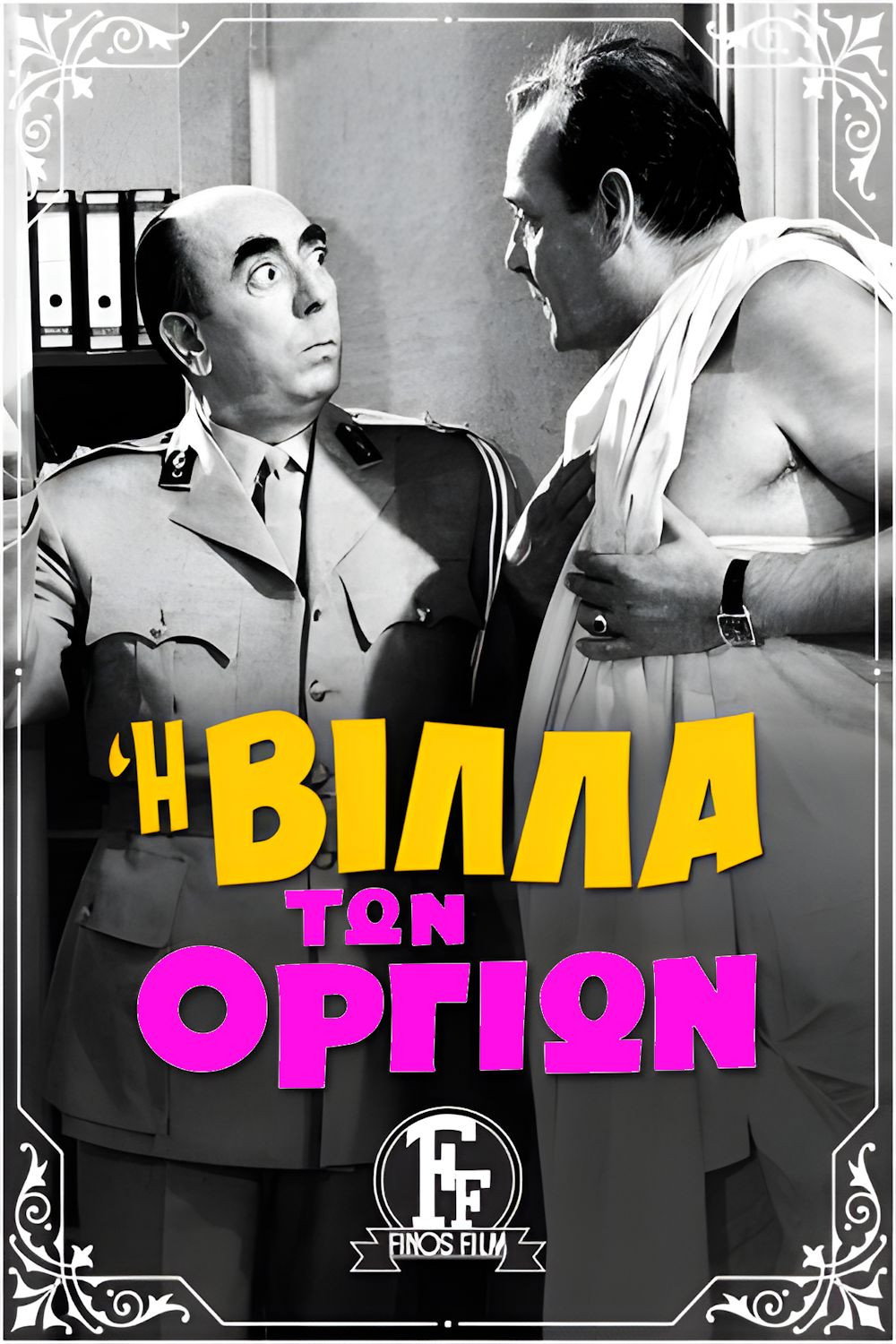 I villa ton orgion