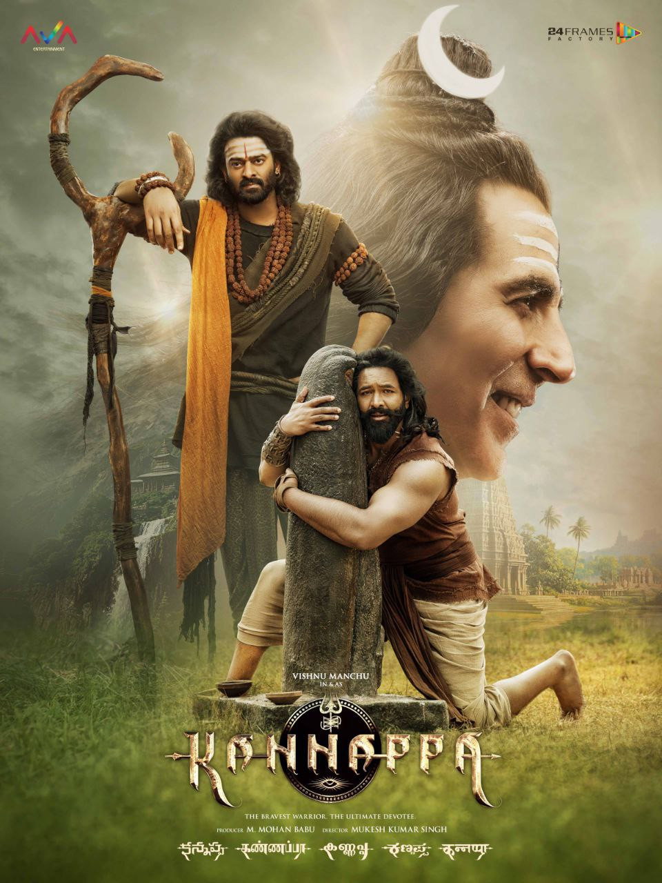 Kannappa