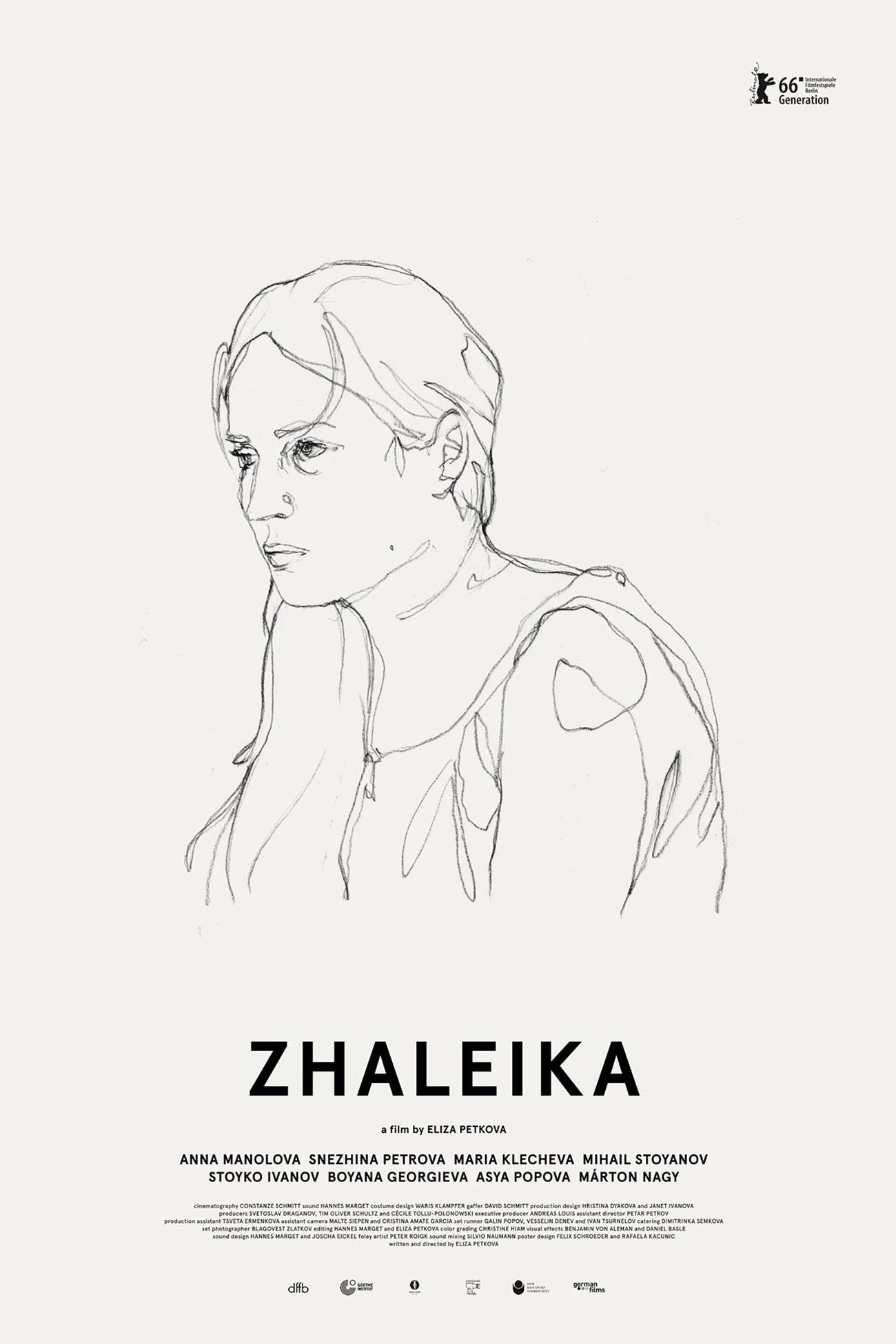 Жалейка
