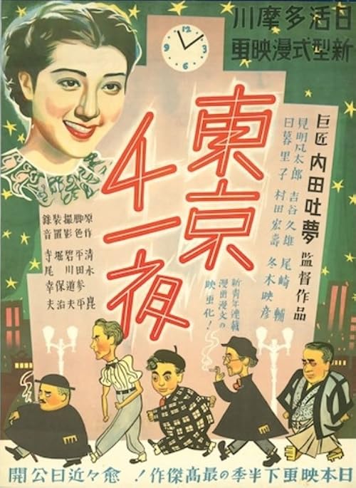 Tôkyô sen'ichi-ya