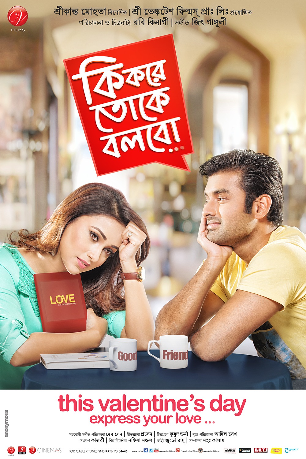 Ki Kore Toke Bolbo