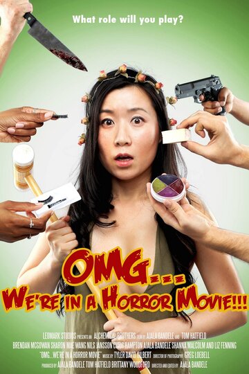 OMG... We're in a Horror Film!!!