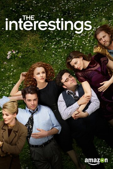 The Interestings