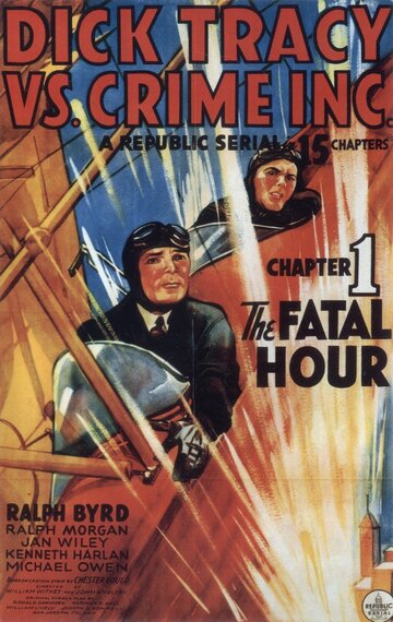 Dick Tracy vs. Crime, Inc.