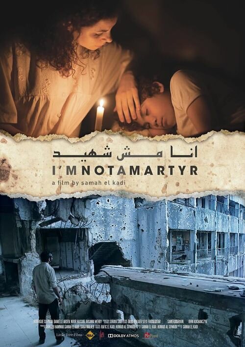 I'm Not a Martyr