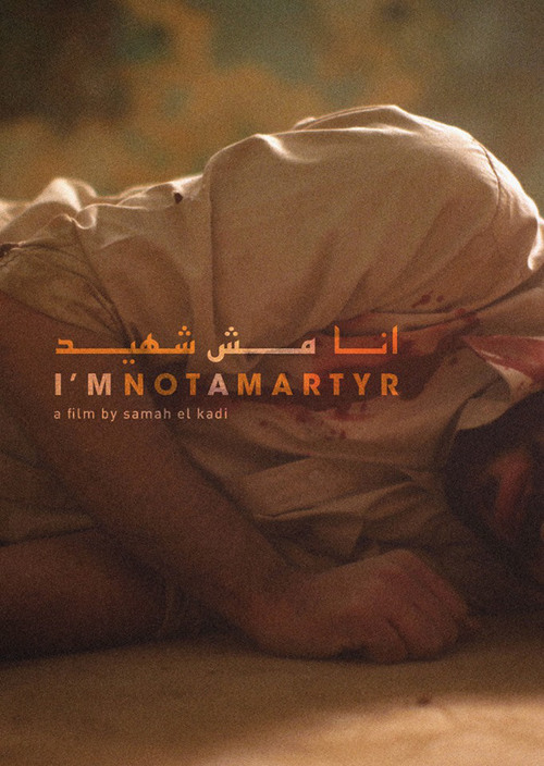 I'm Not a Martyr
